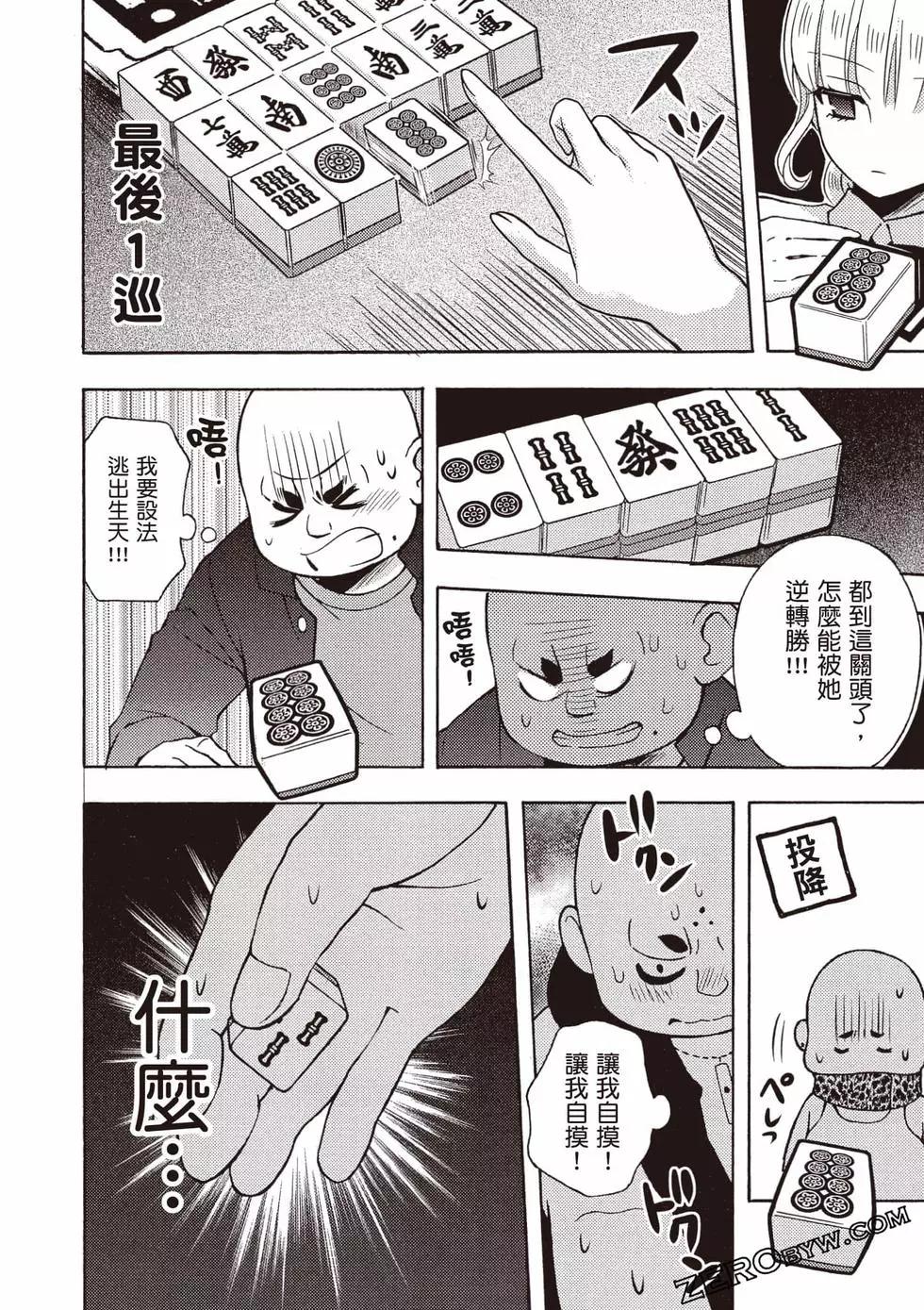 第09卷56
