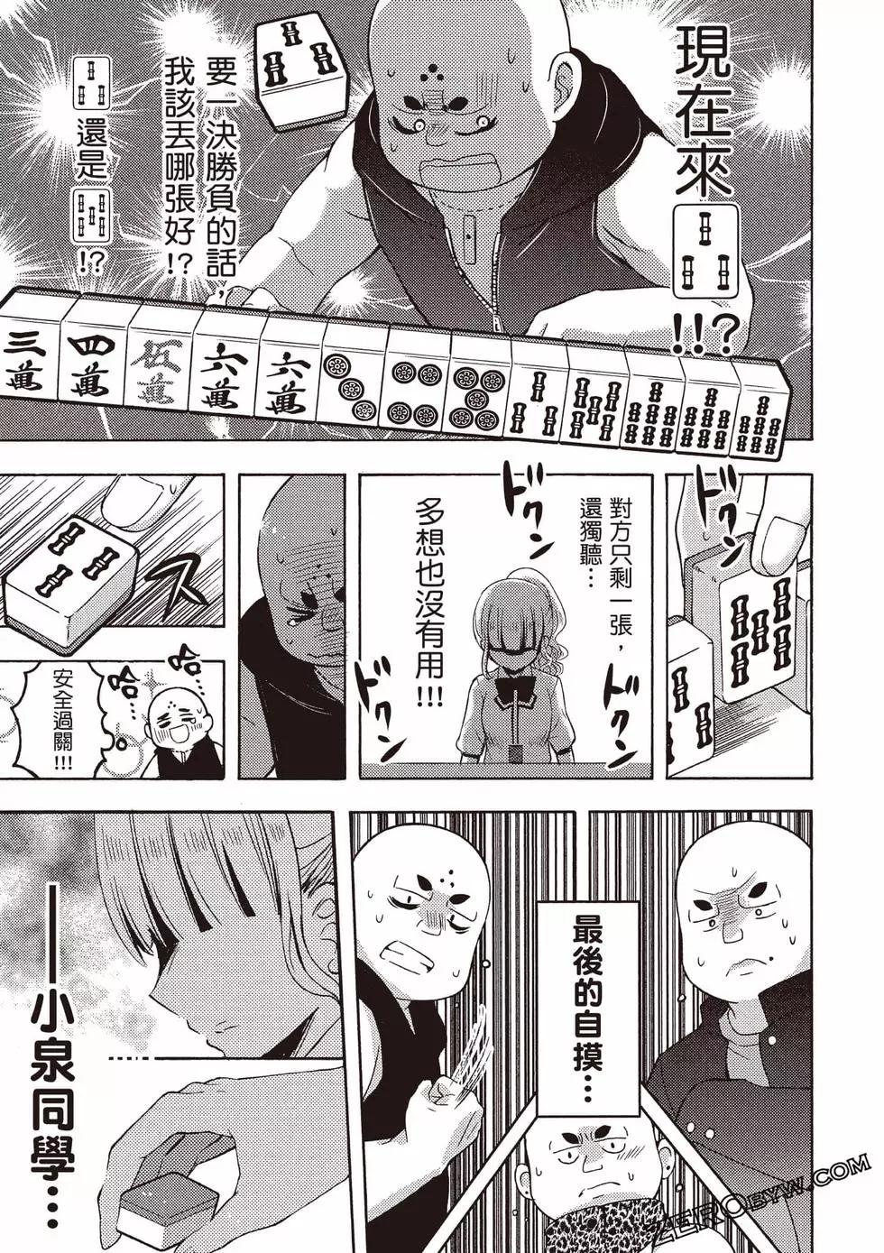 第09卷57
