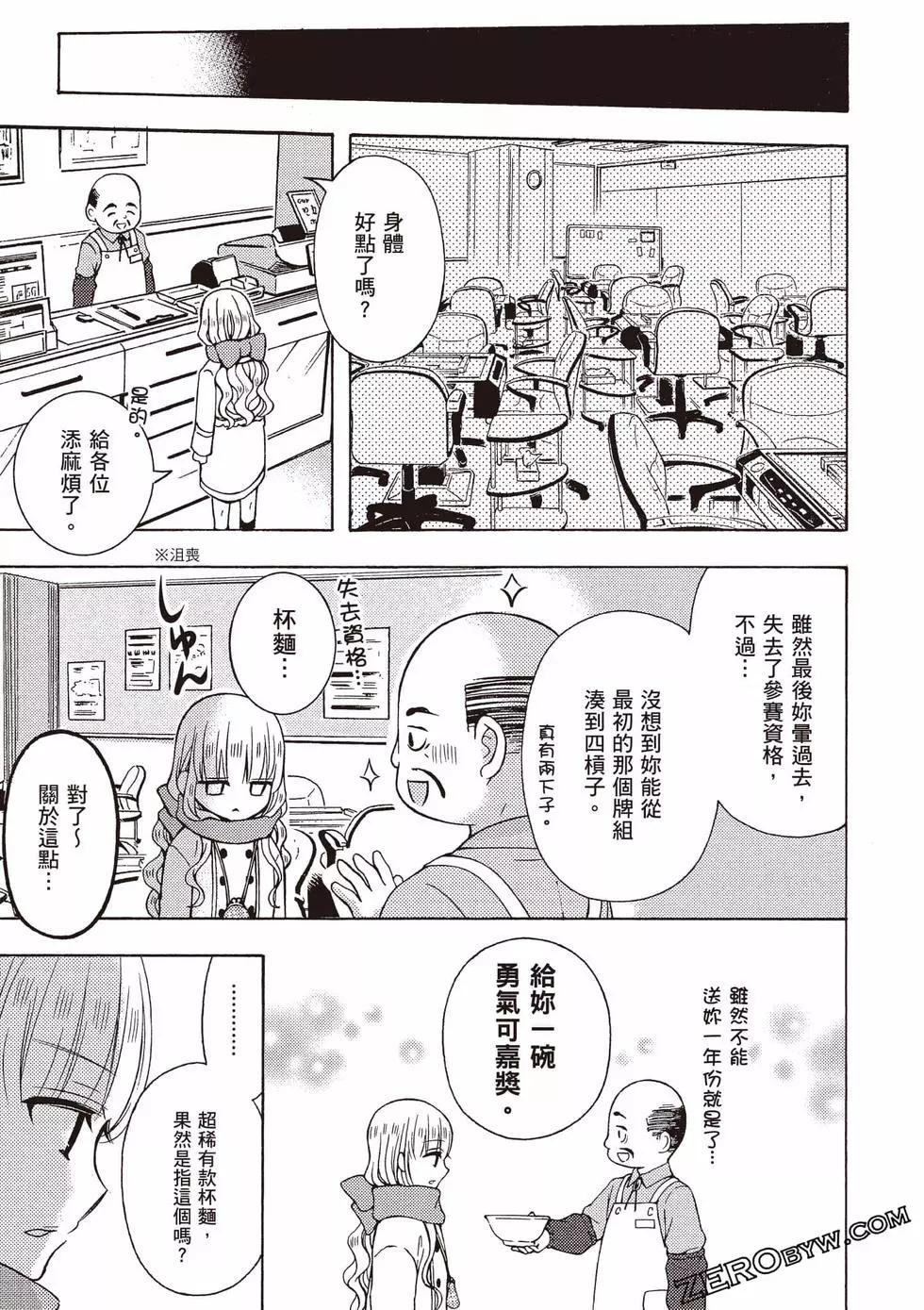 第09卷59