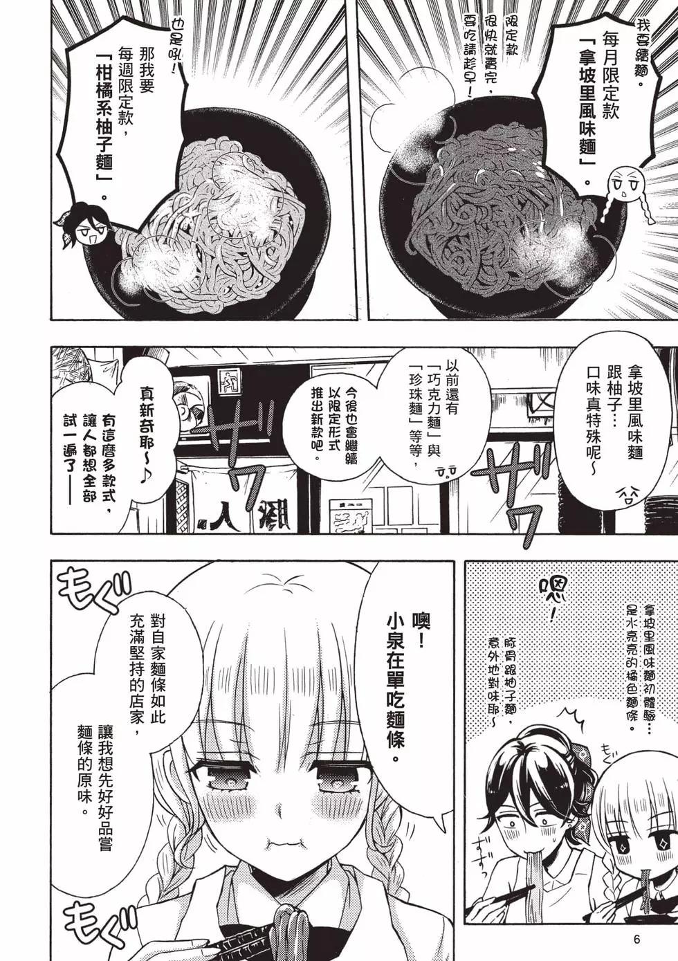 第09卷6