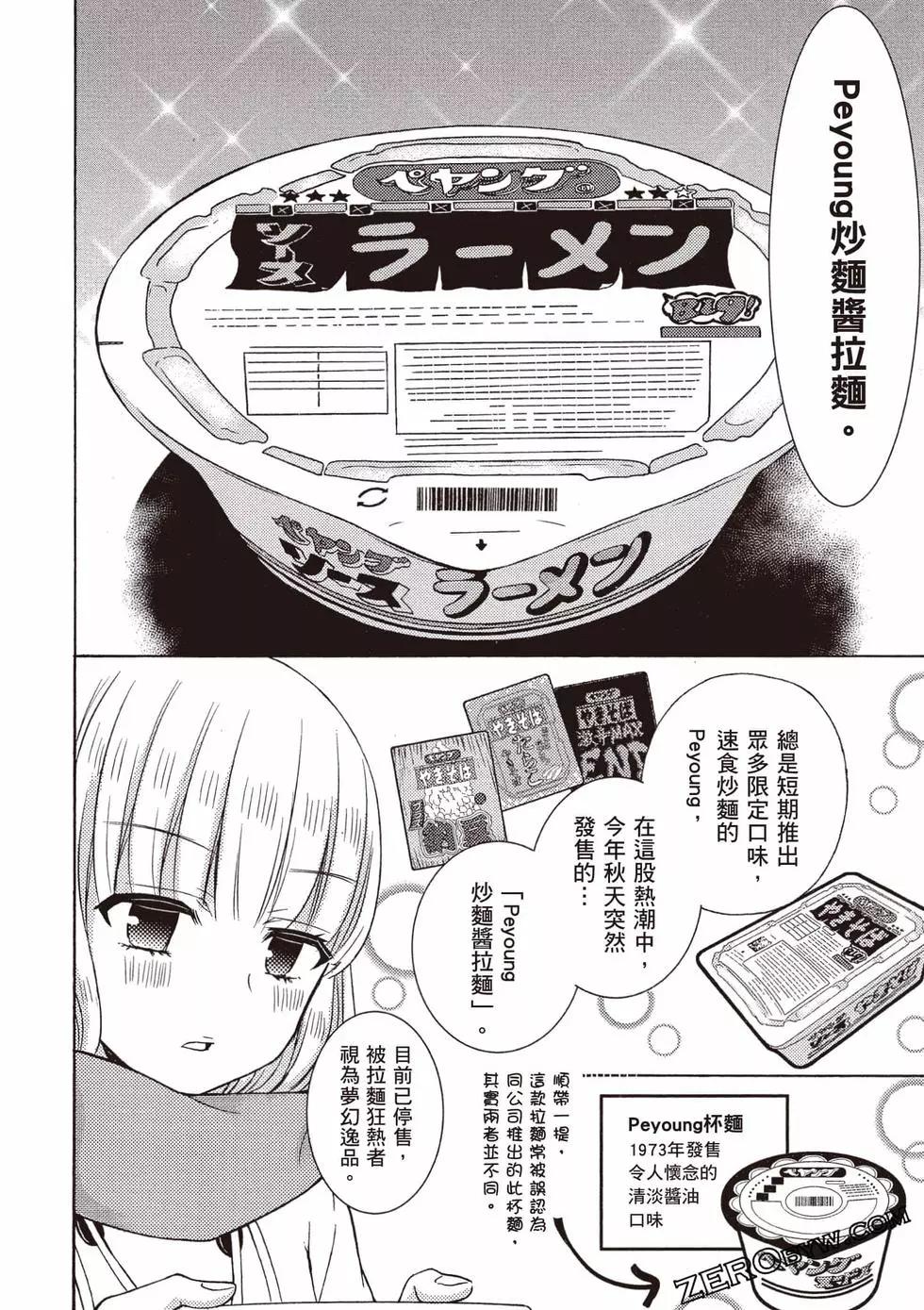 第09卷60
