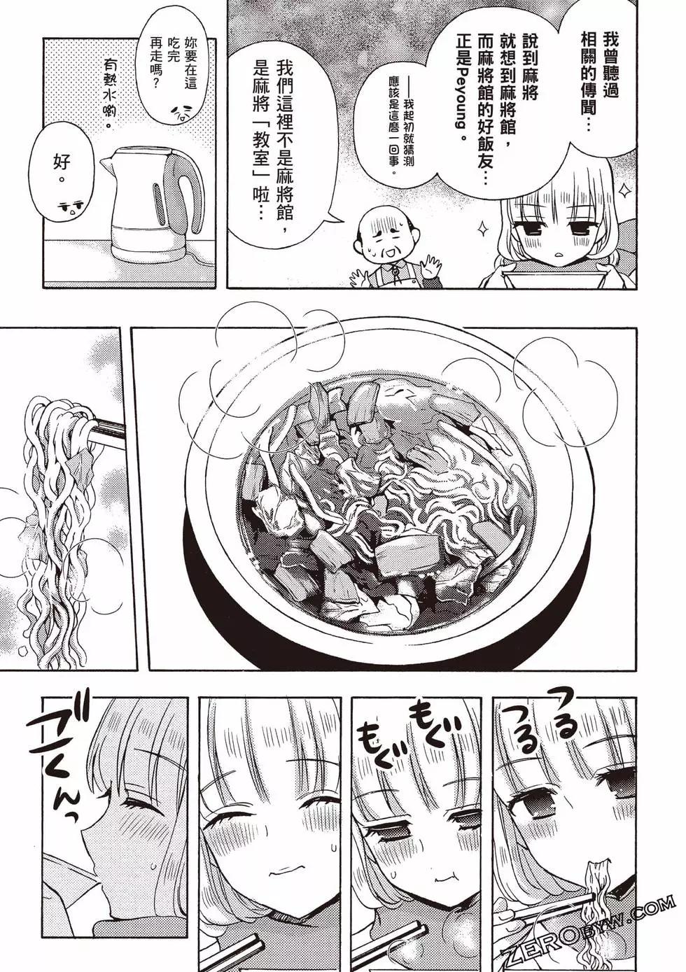 第09卷61