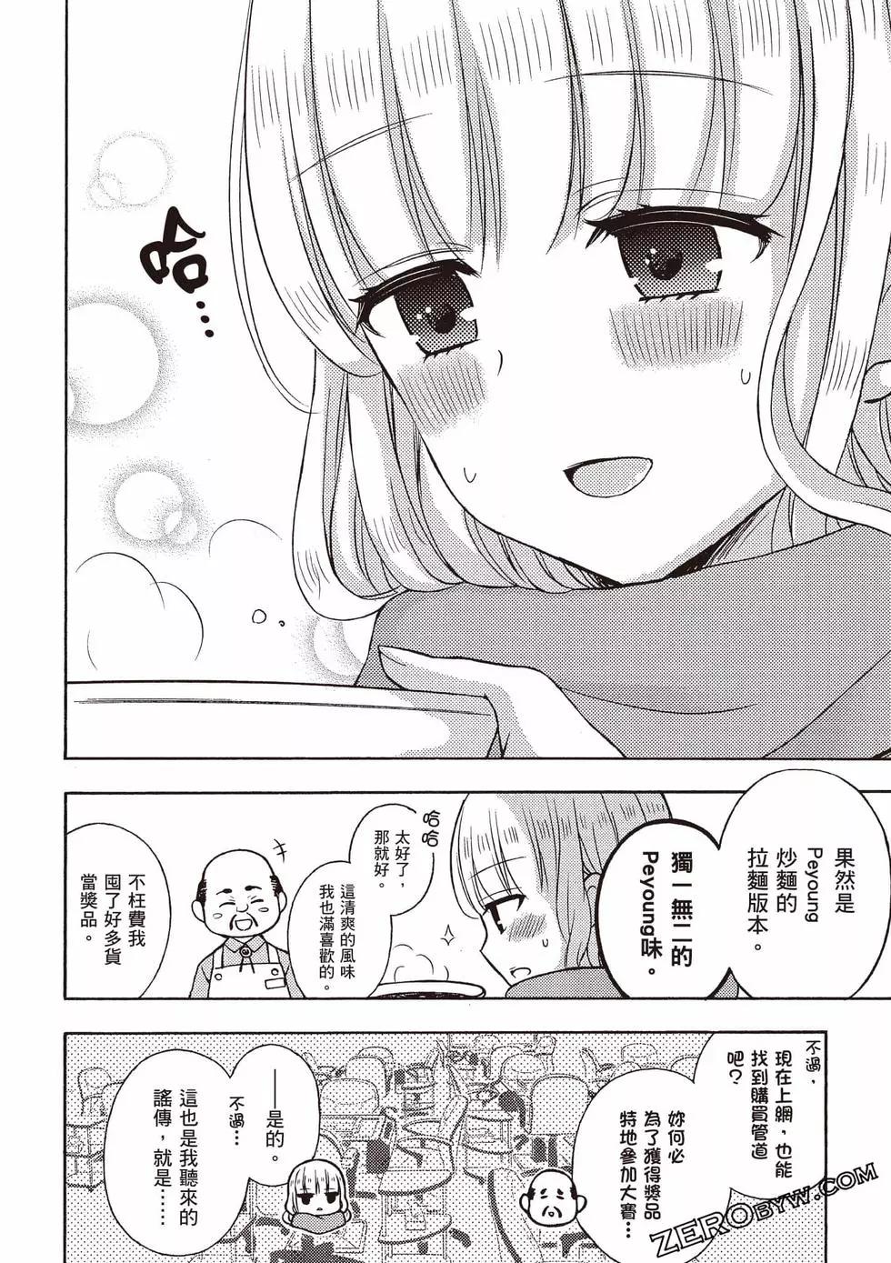第09卷62