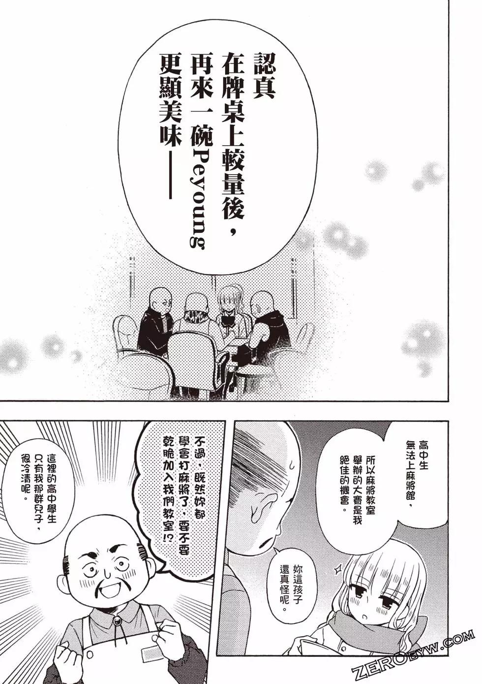 第09卷63