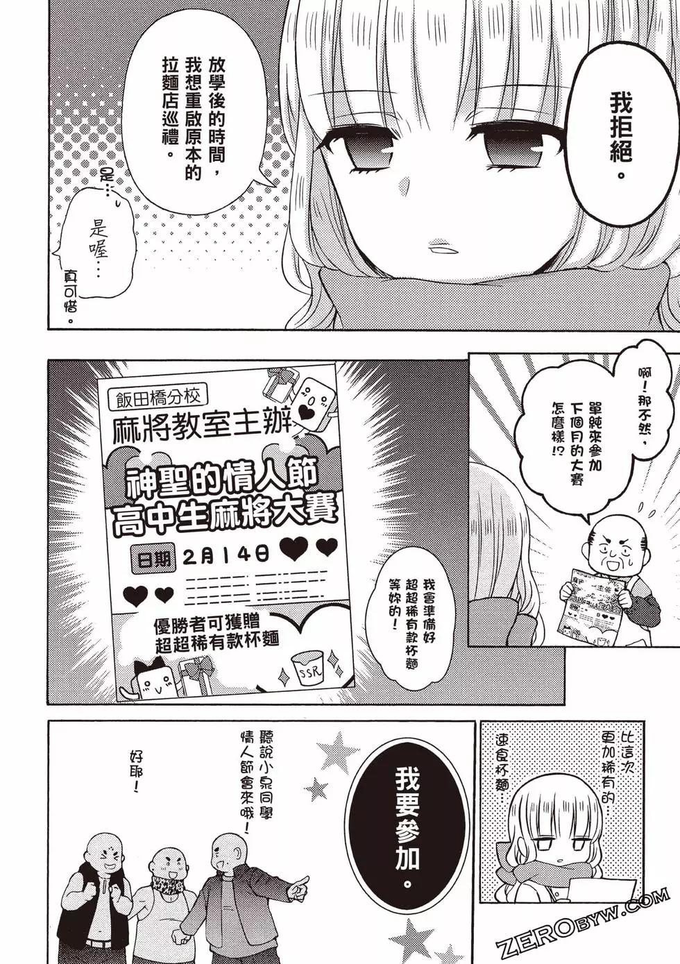 第09卷64