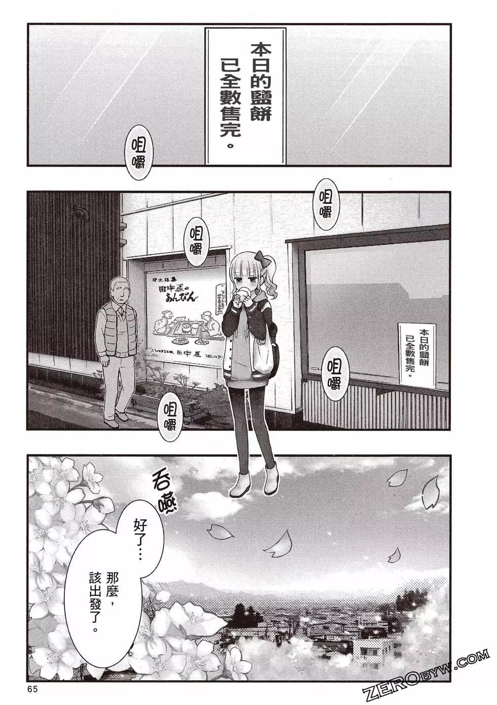 第09卷69