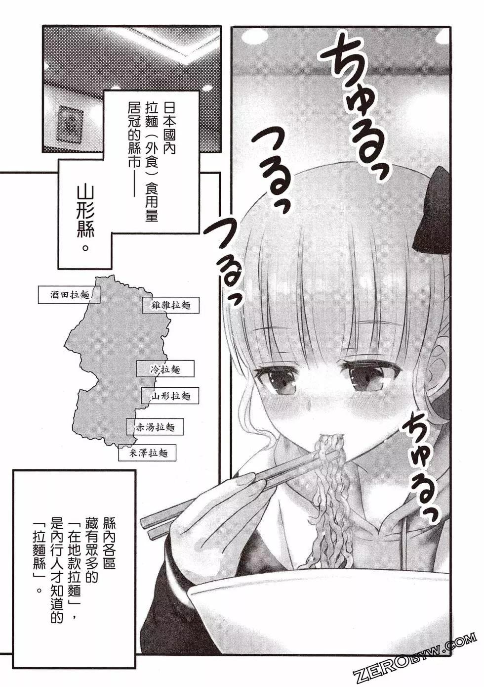 第09卷71