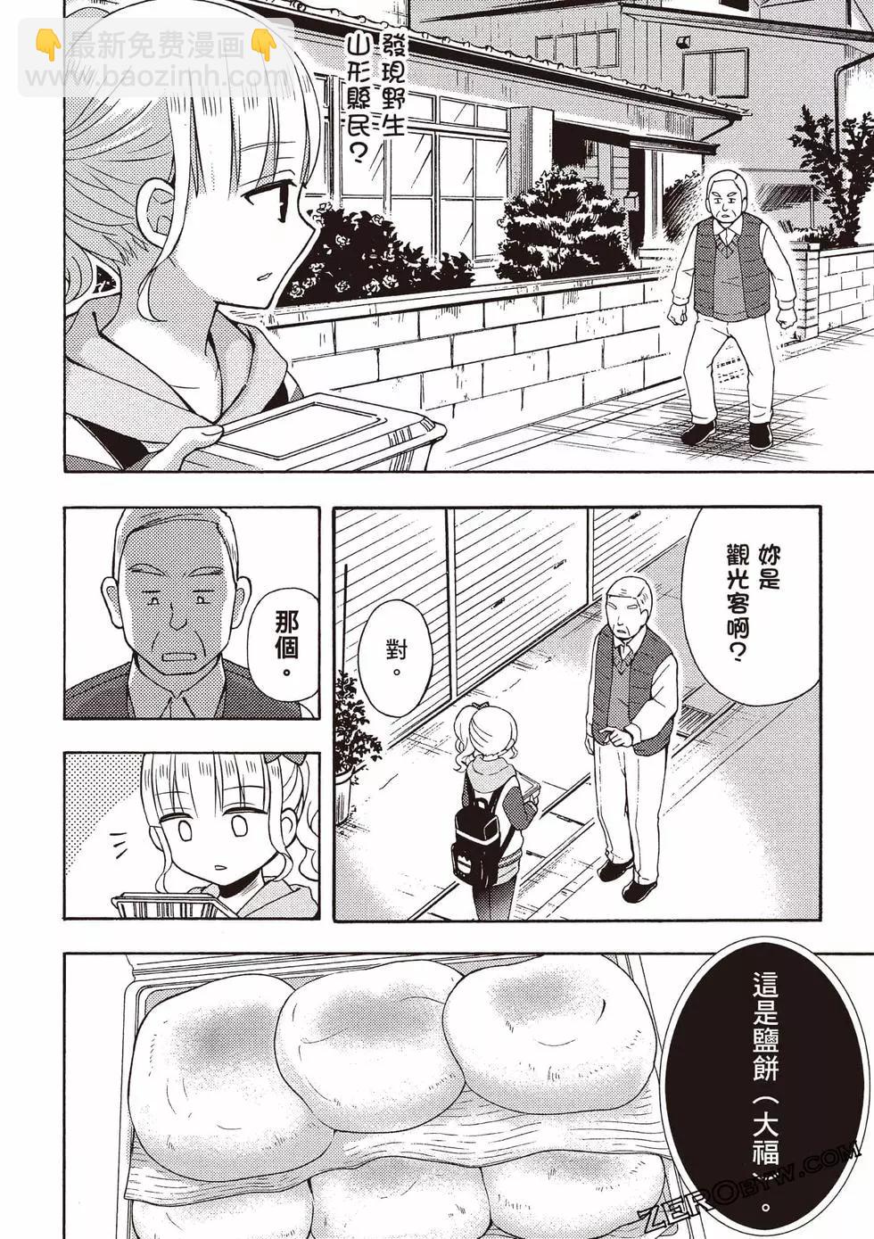 第09卷76
