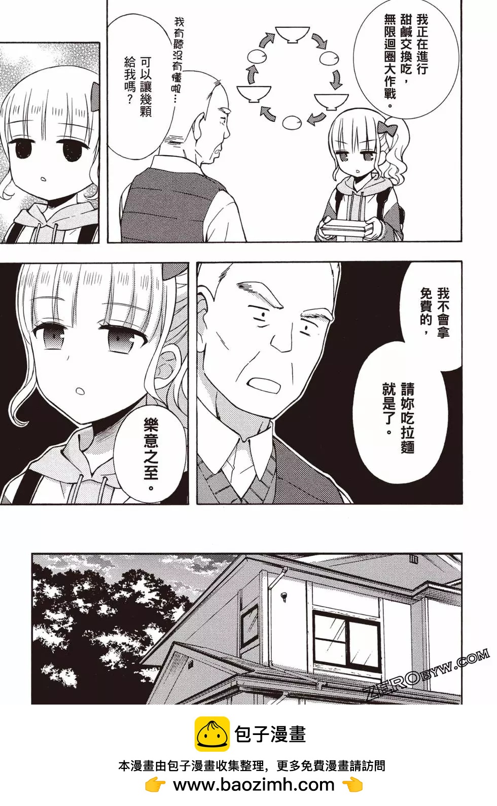 第09卷77