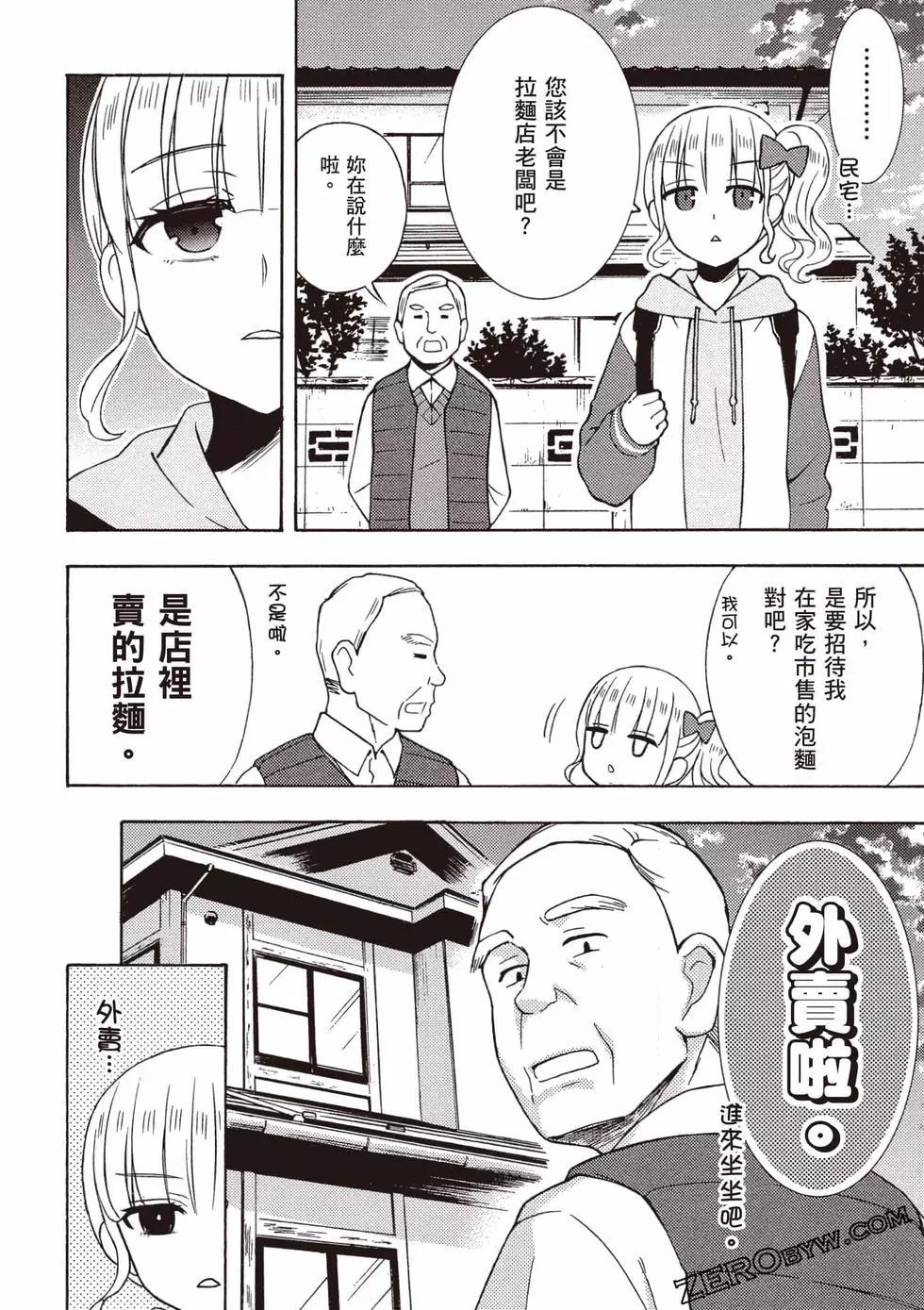 第09卷78