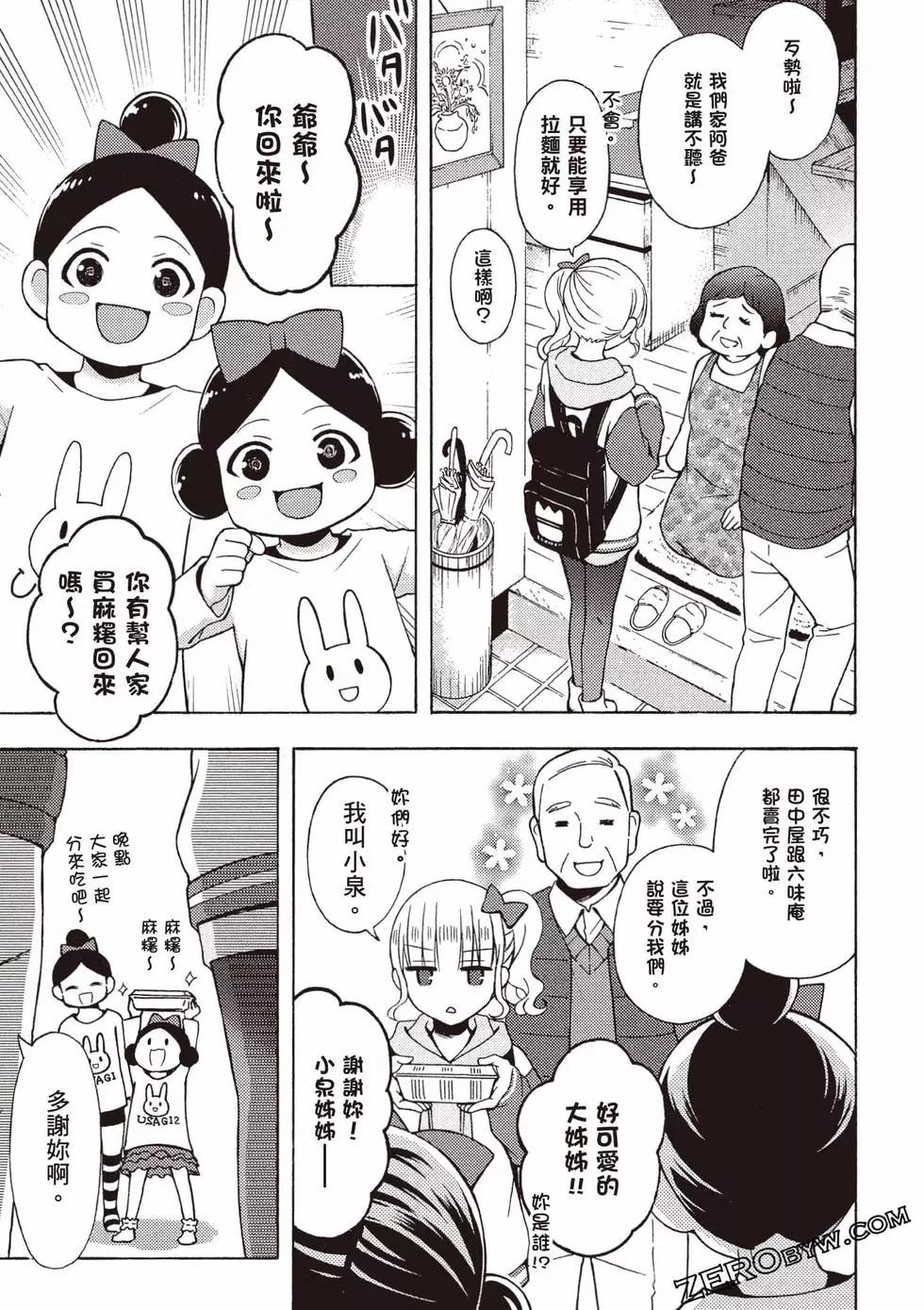 第09卷79