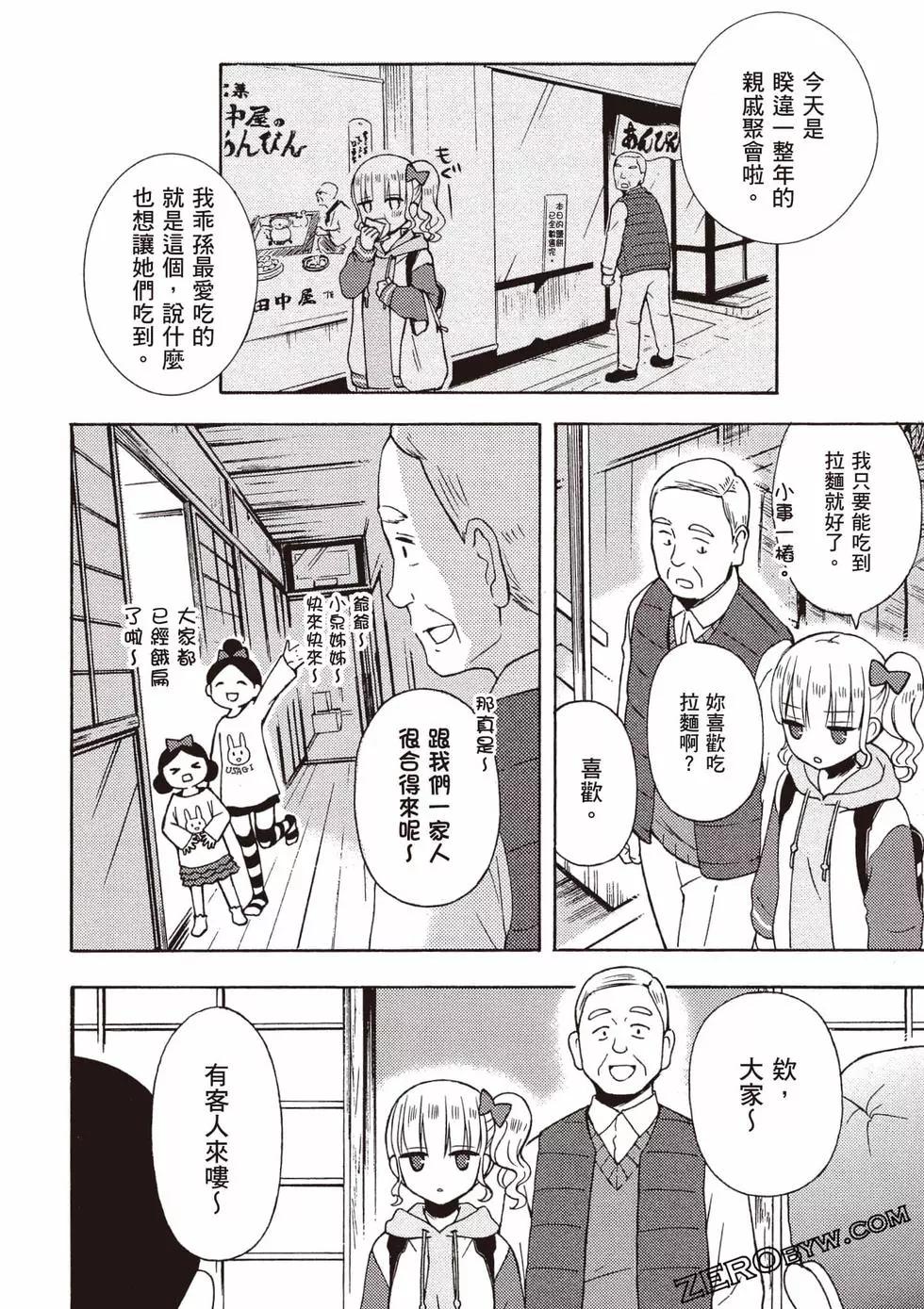 第09卷80
