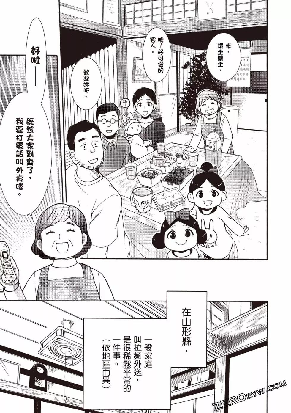 第09卷81