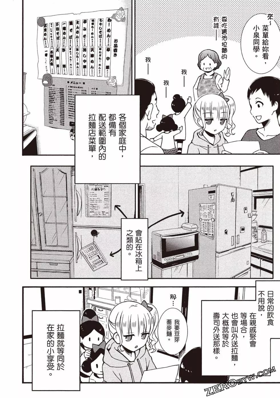 第09卷82