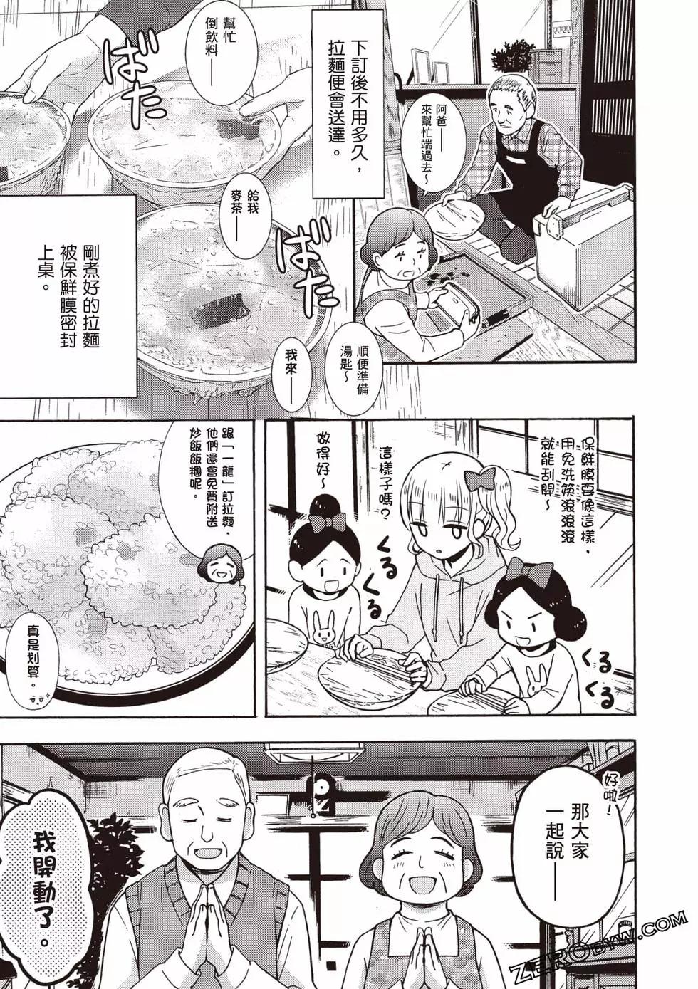 第09卷83