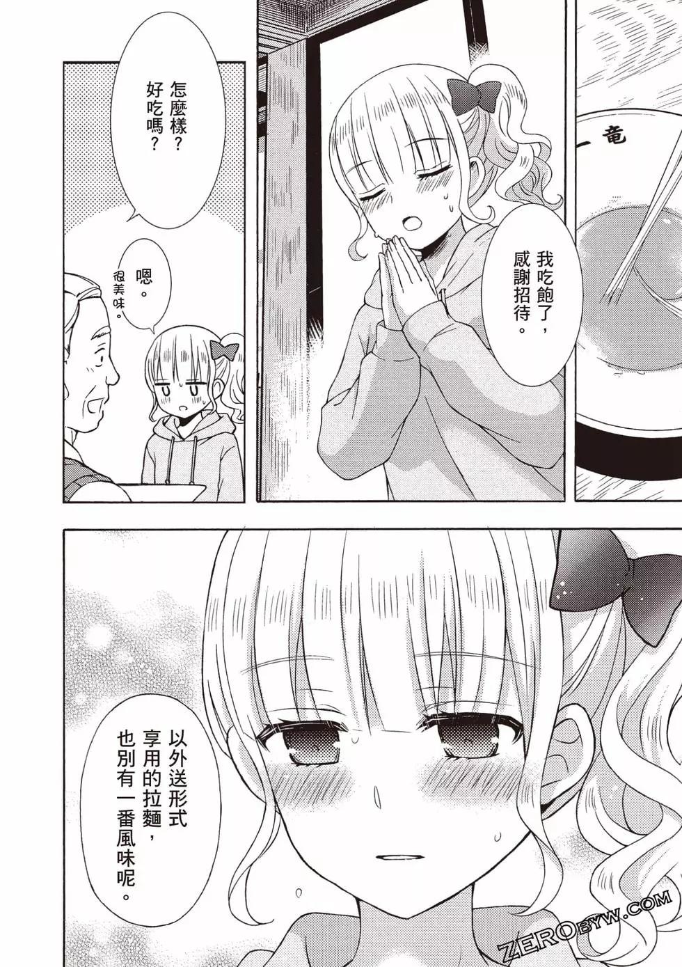 第09卷86