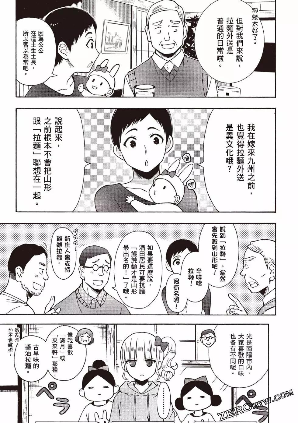 第09卷87