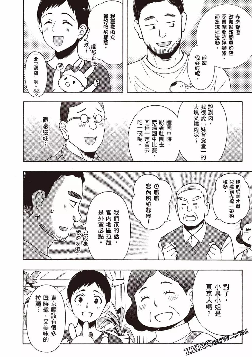 第09卷88