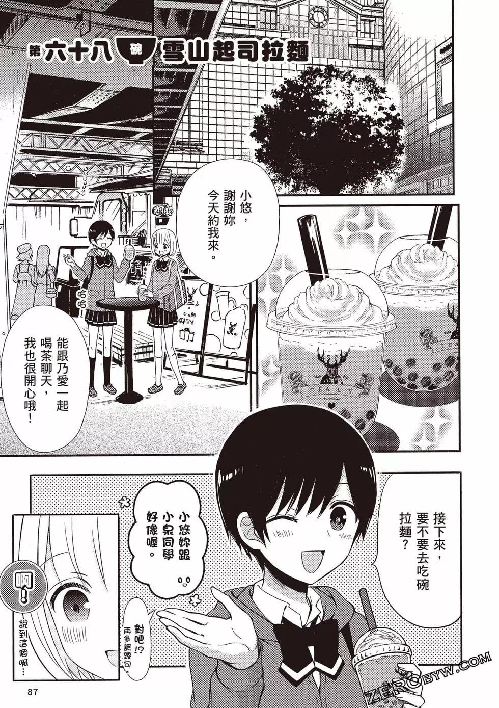 第09卷91