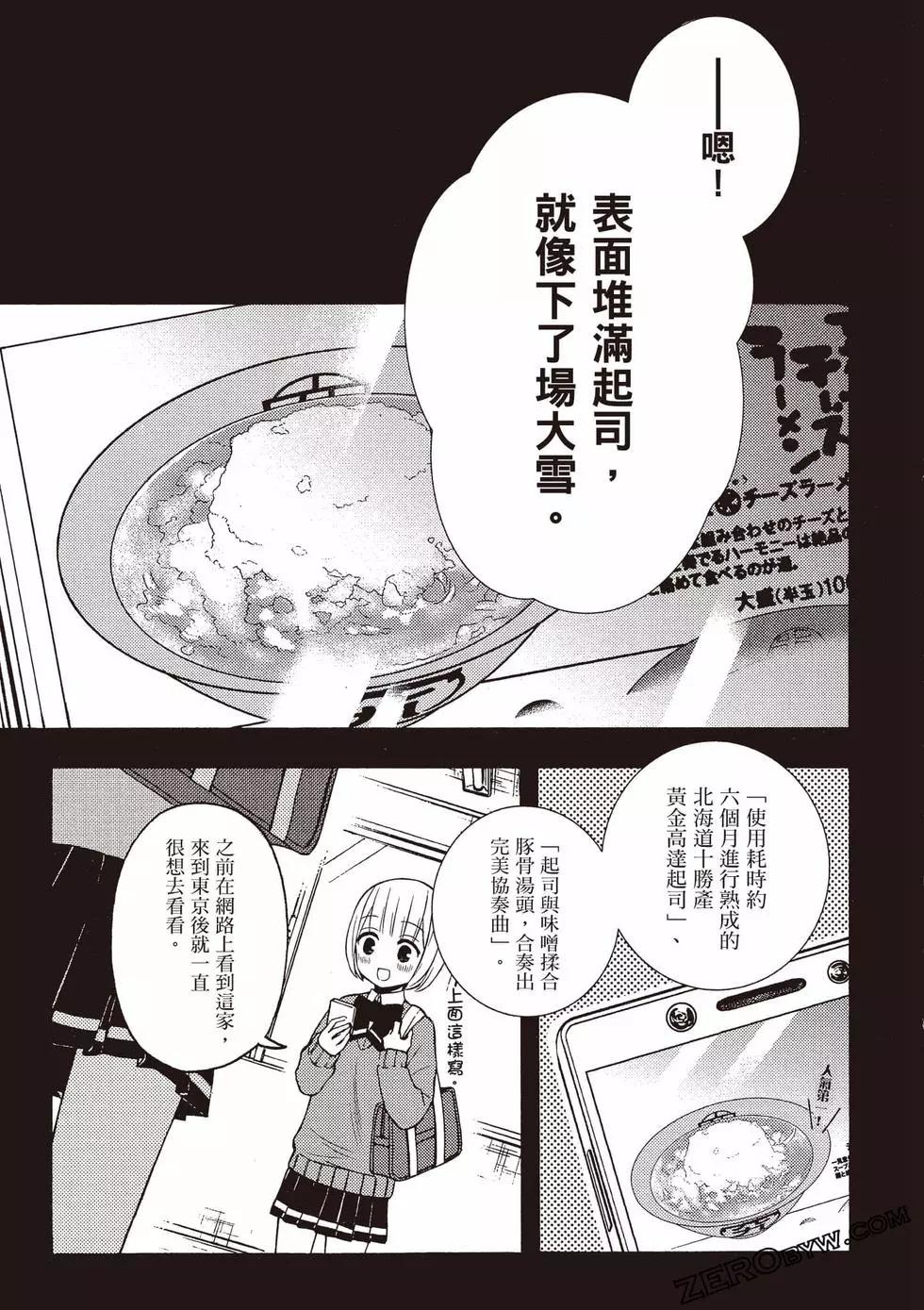第09卷93