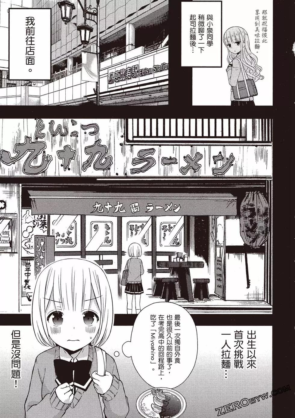 第09卷95