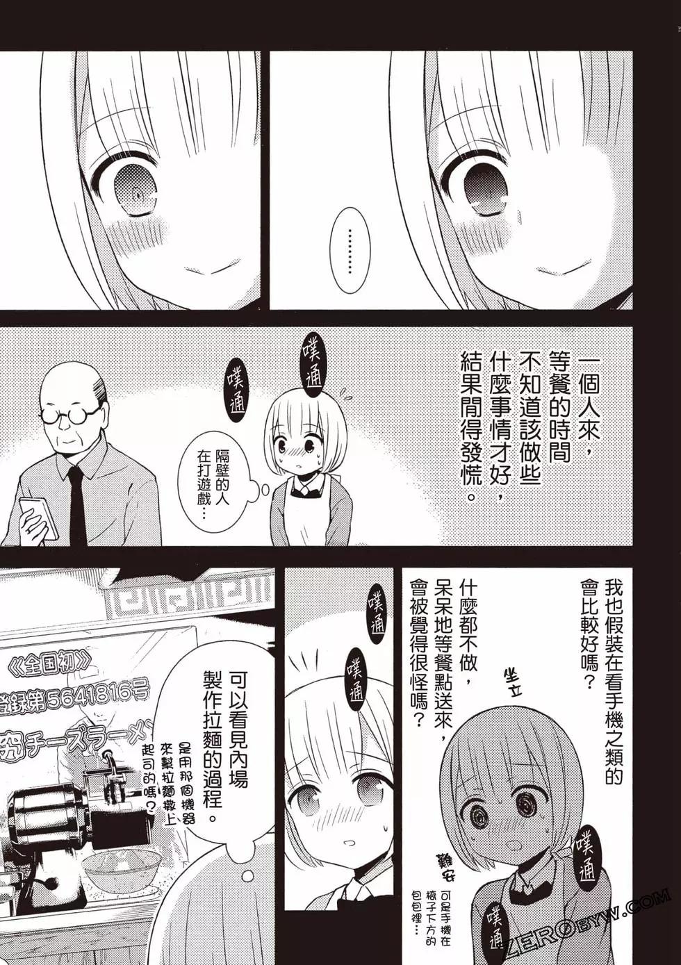 第09卷97