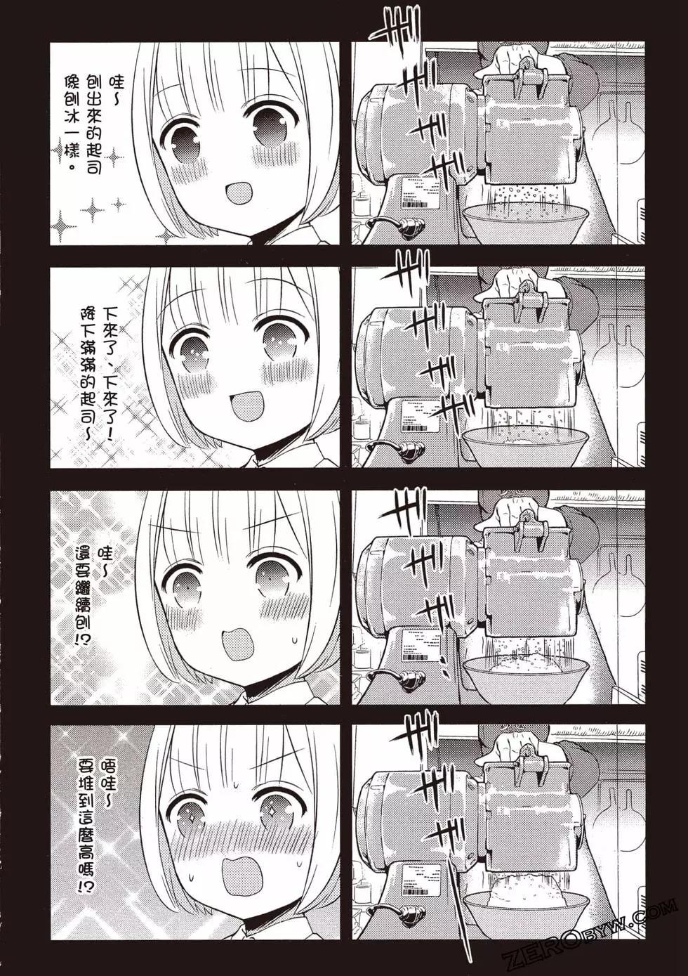 第09卷98