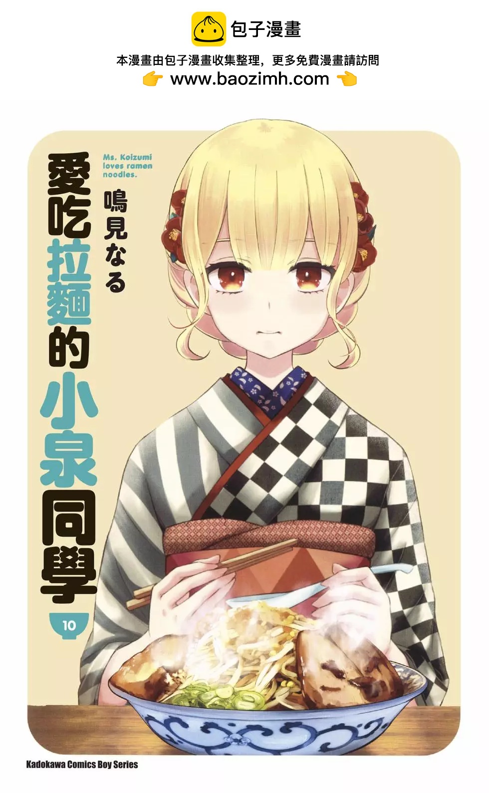 第10卷1
