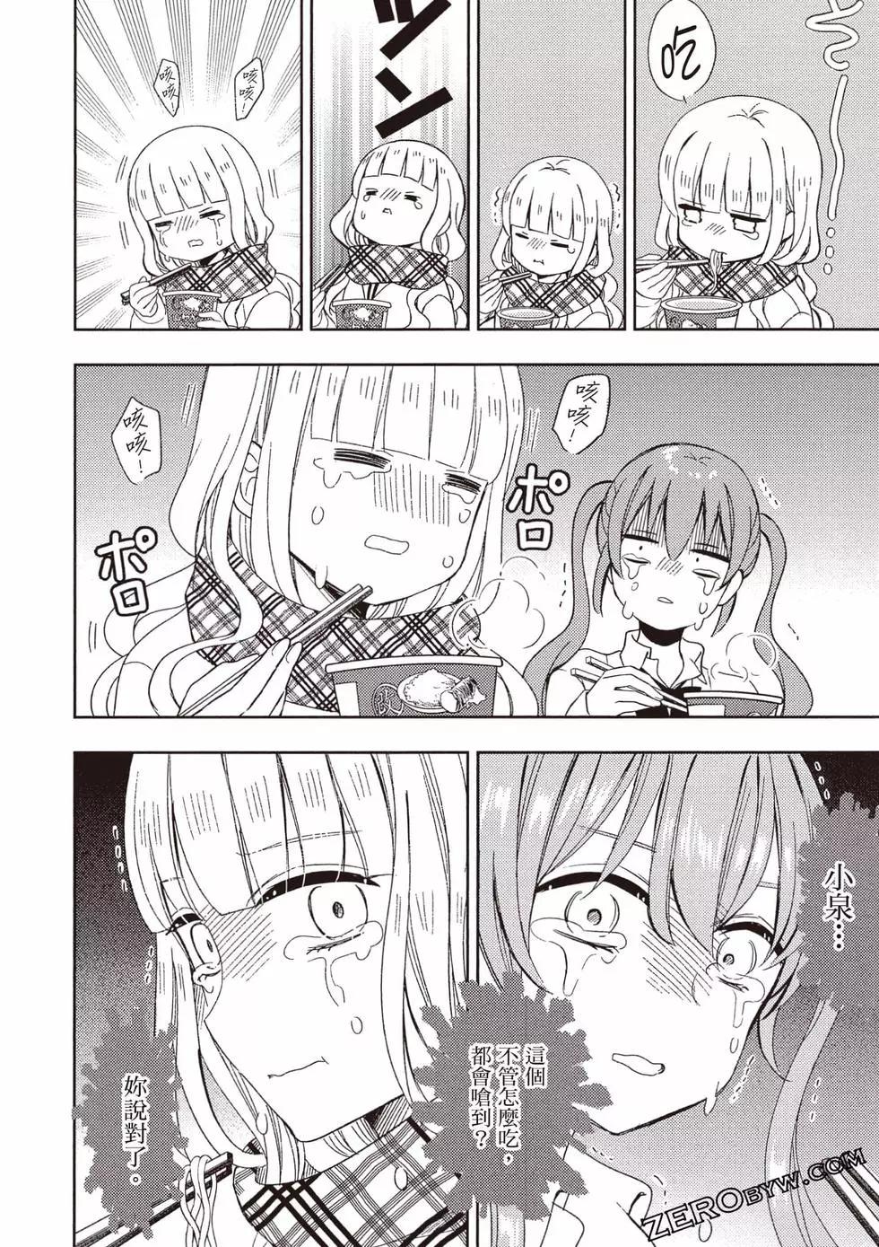 第10卷108