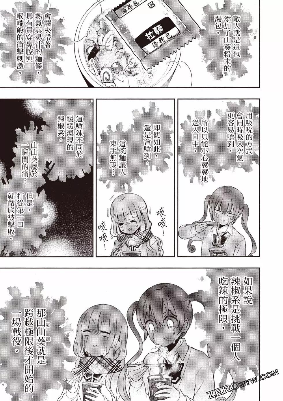第10卷109