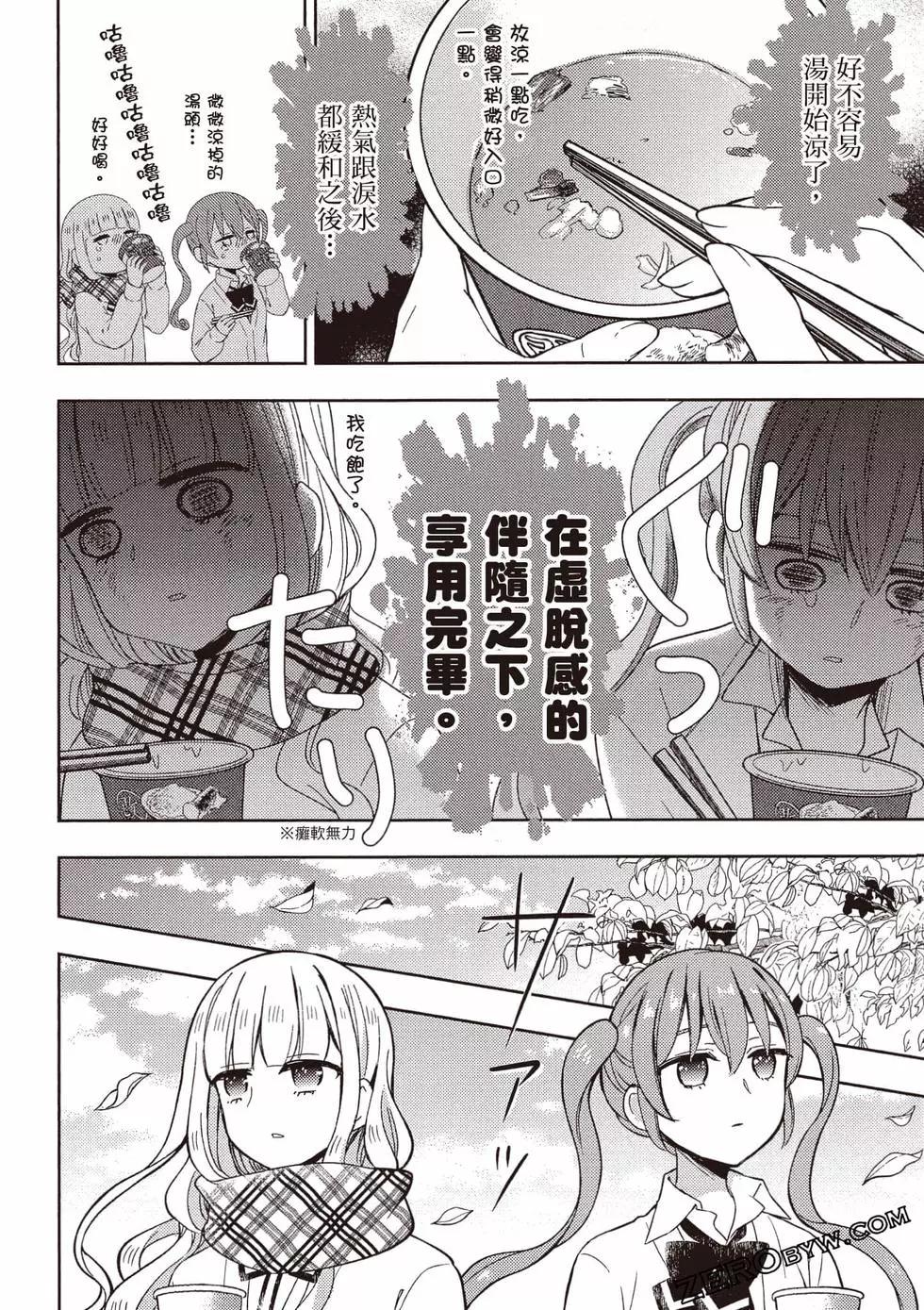 第10卷112