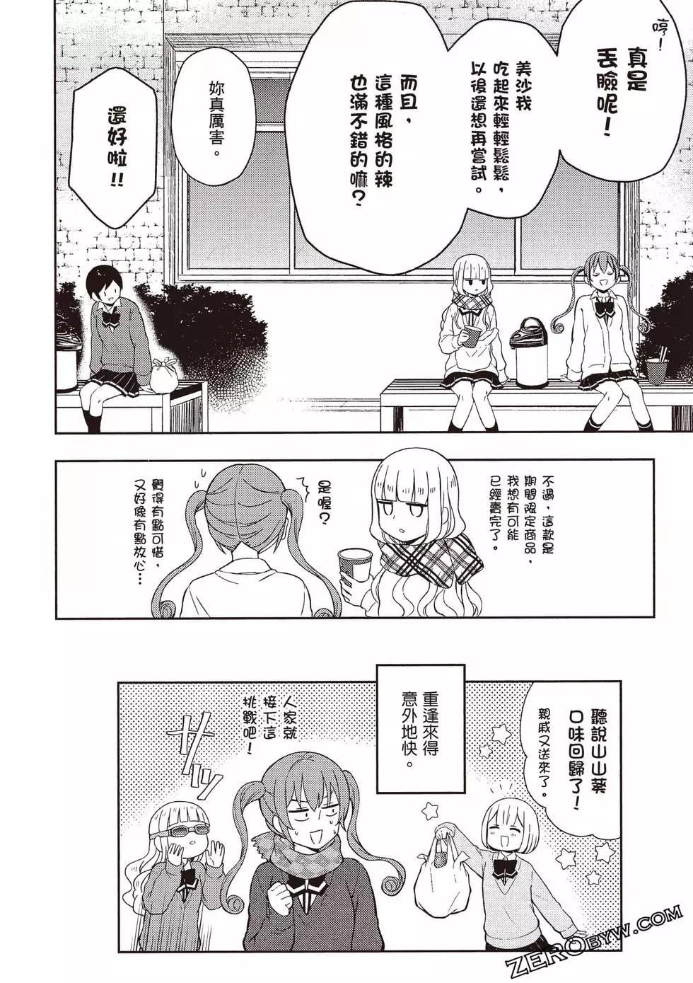 第10卷114