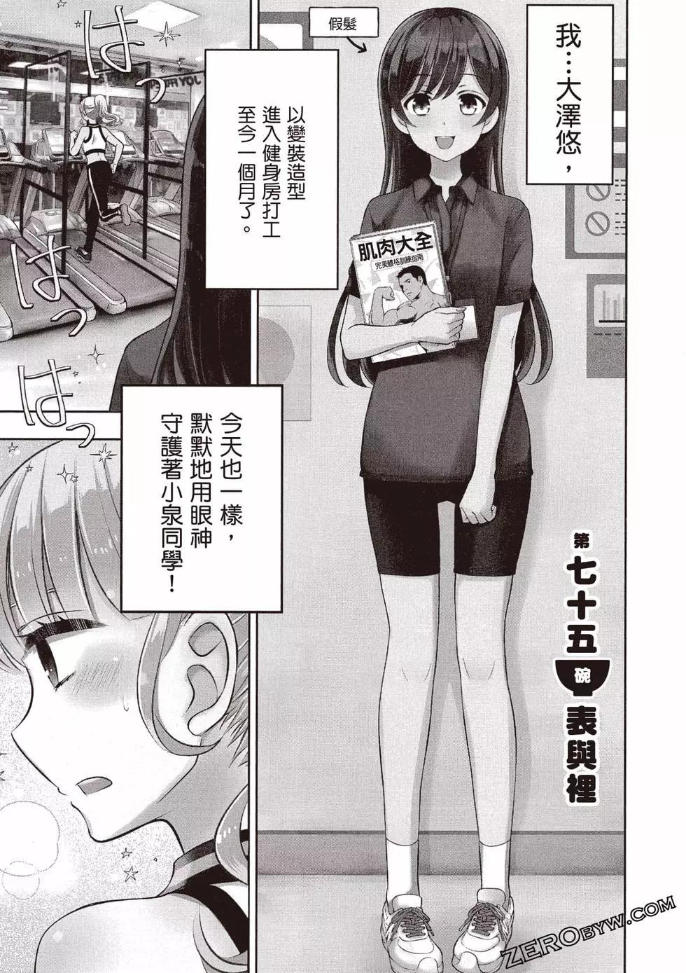 第10卷117