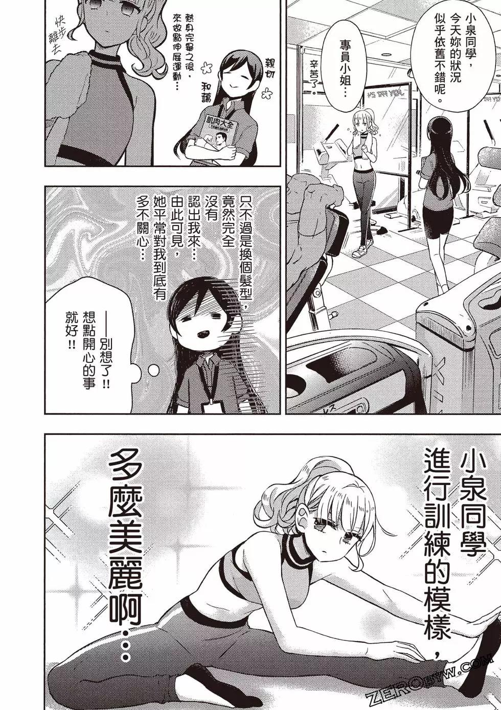 第10卷118