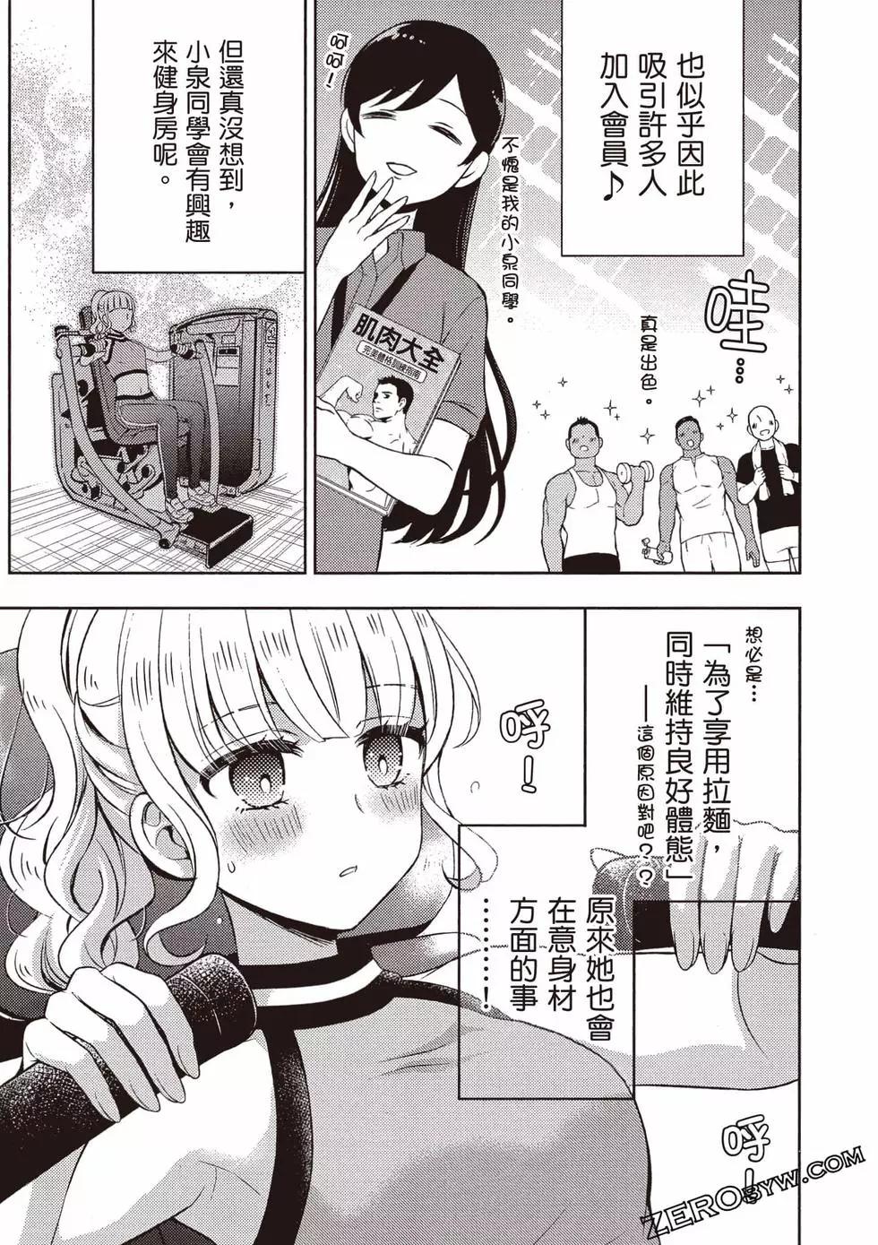 第10卷119