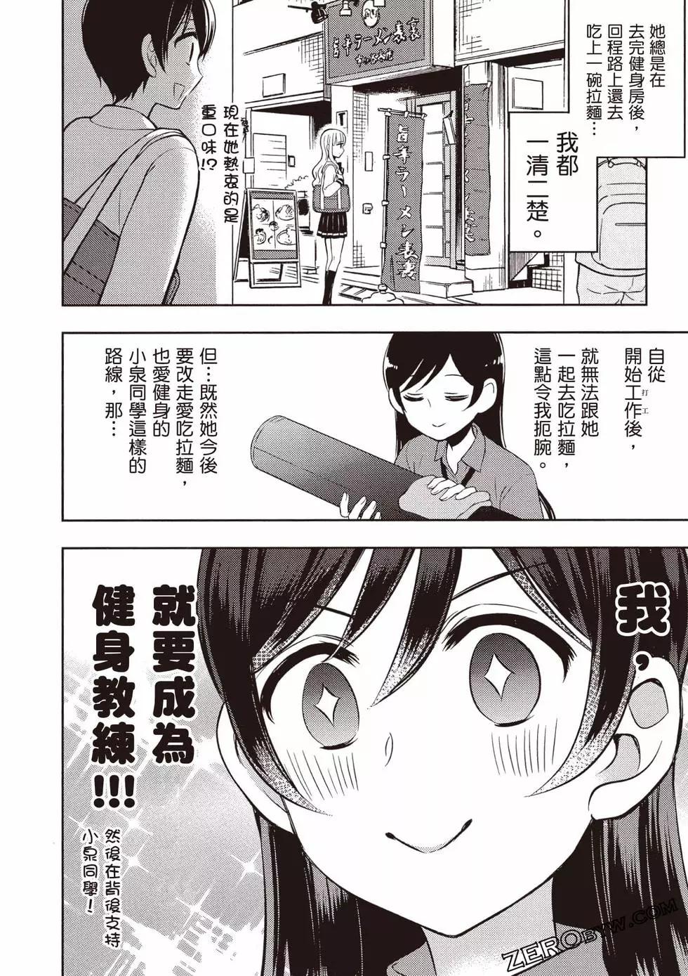 第10卷120