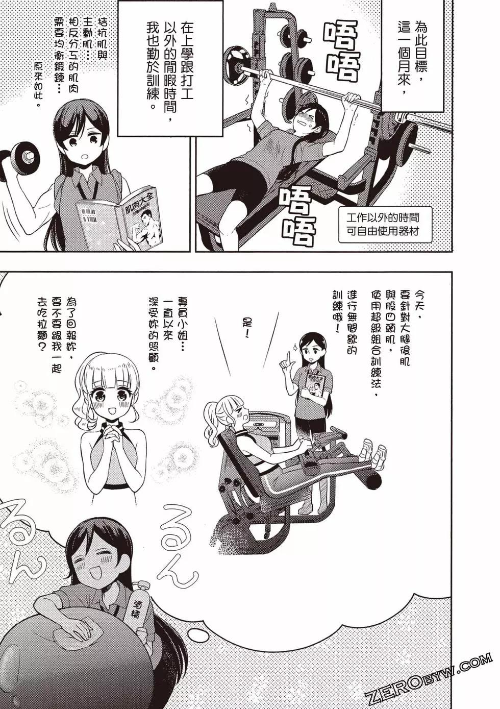 第10卷121