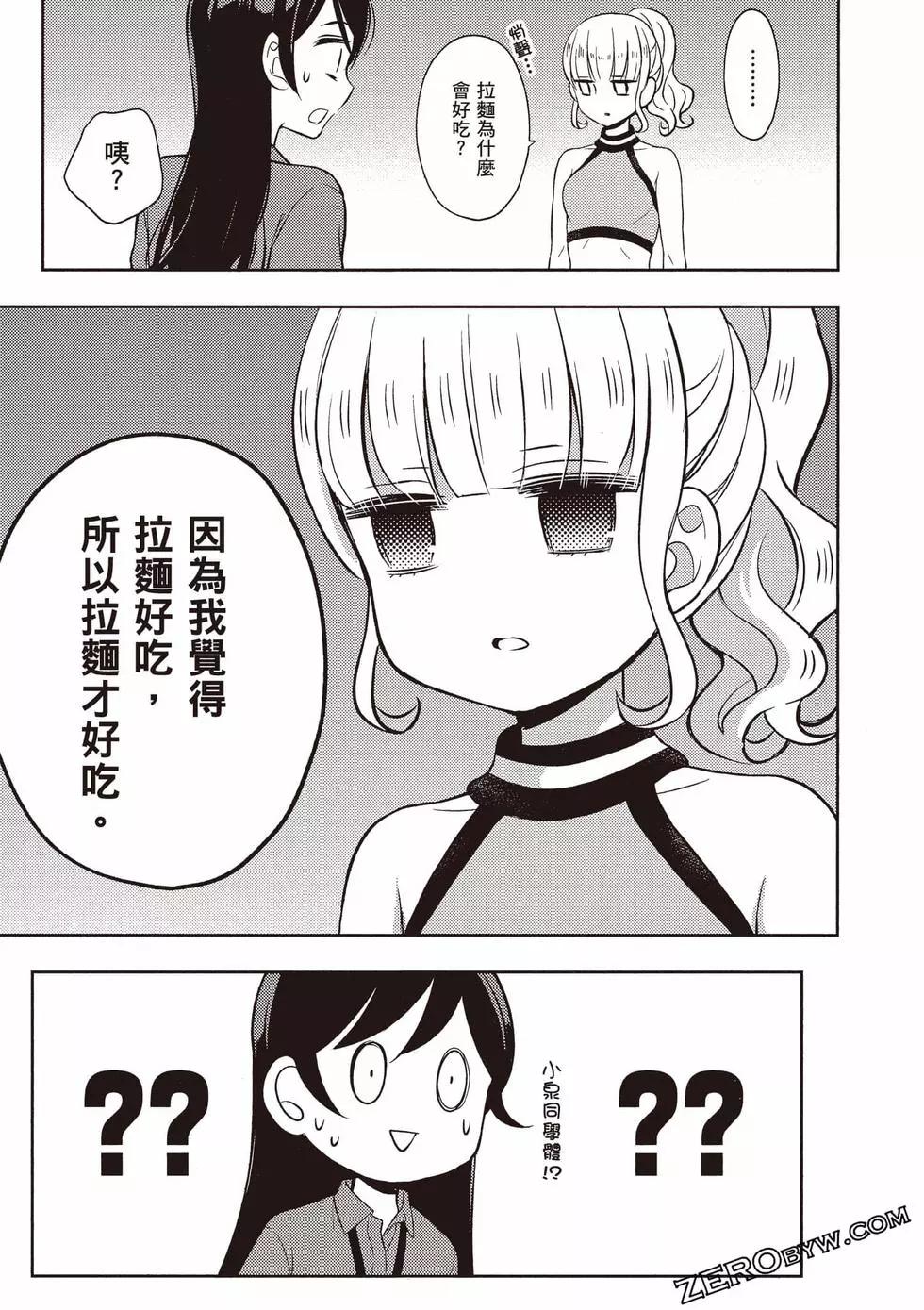 第10卷123