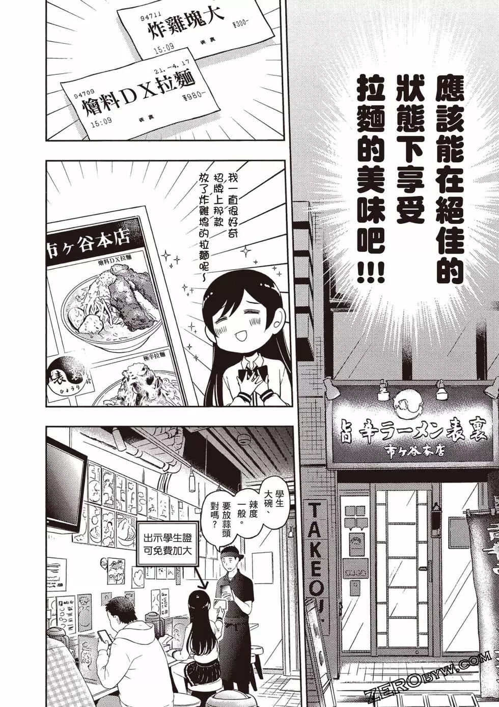 第10卷126