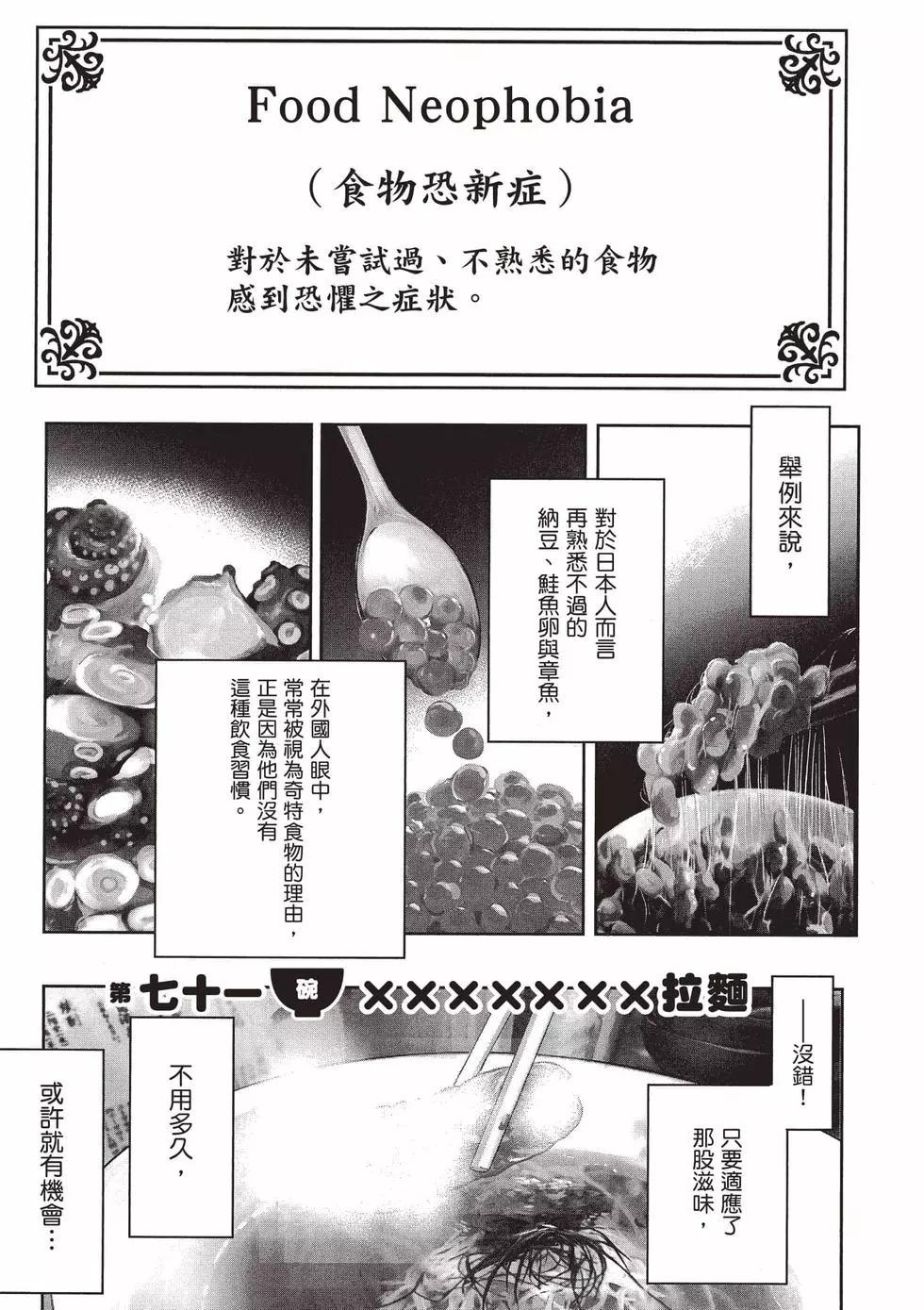 第10卷13