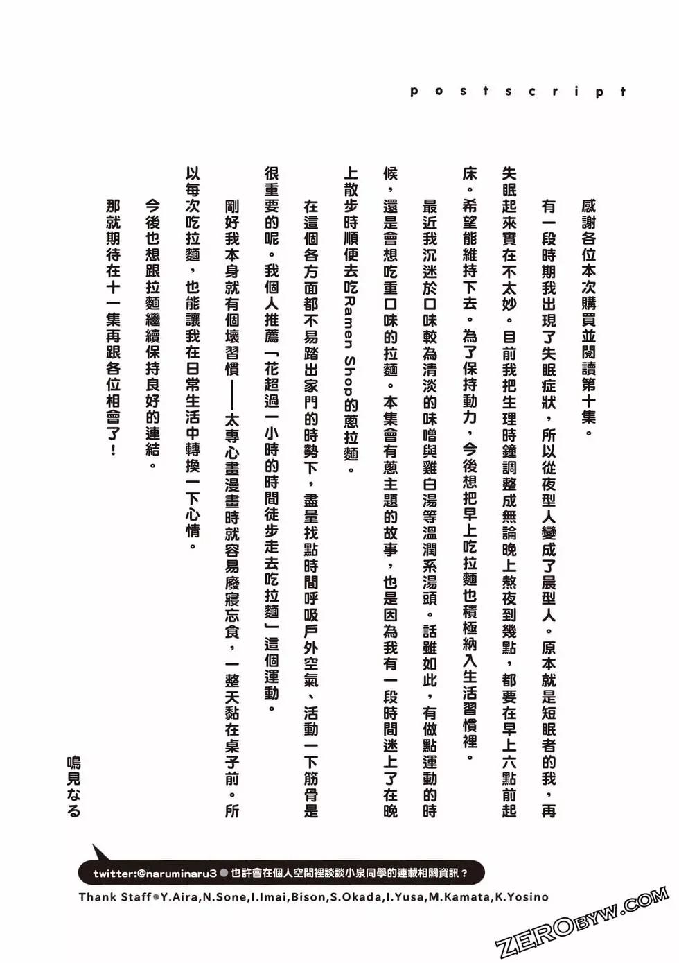 第10卷136