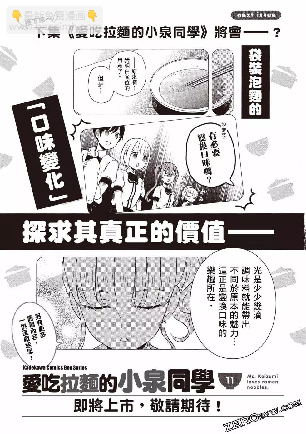 第10卷137