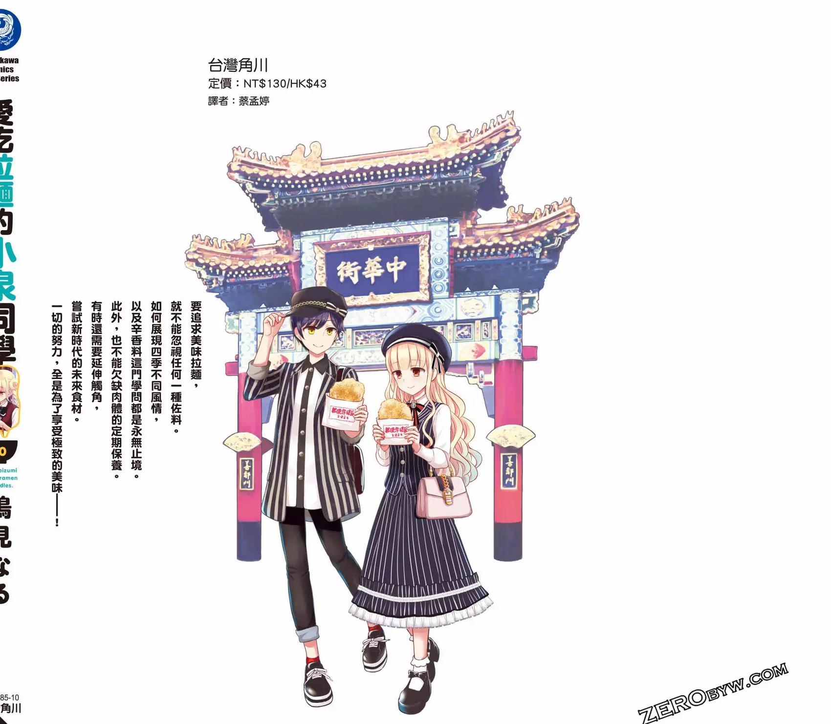 第10卷138