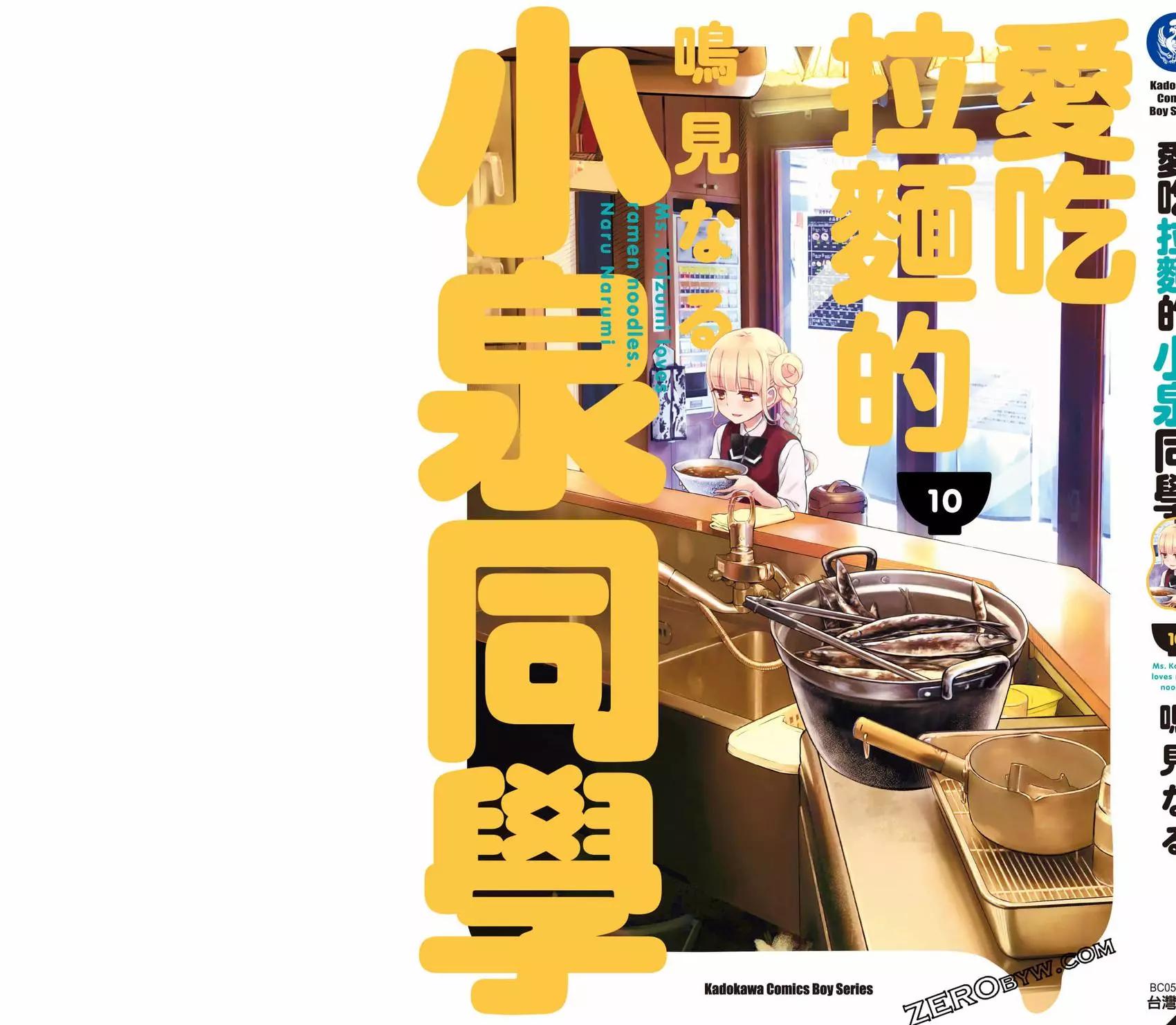 第10卷139
