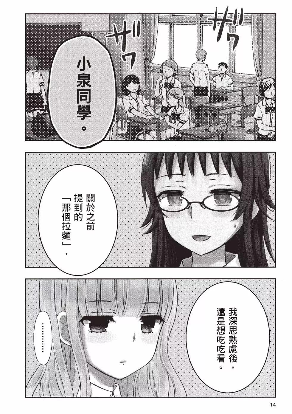 第10卷14