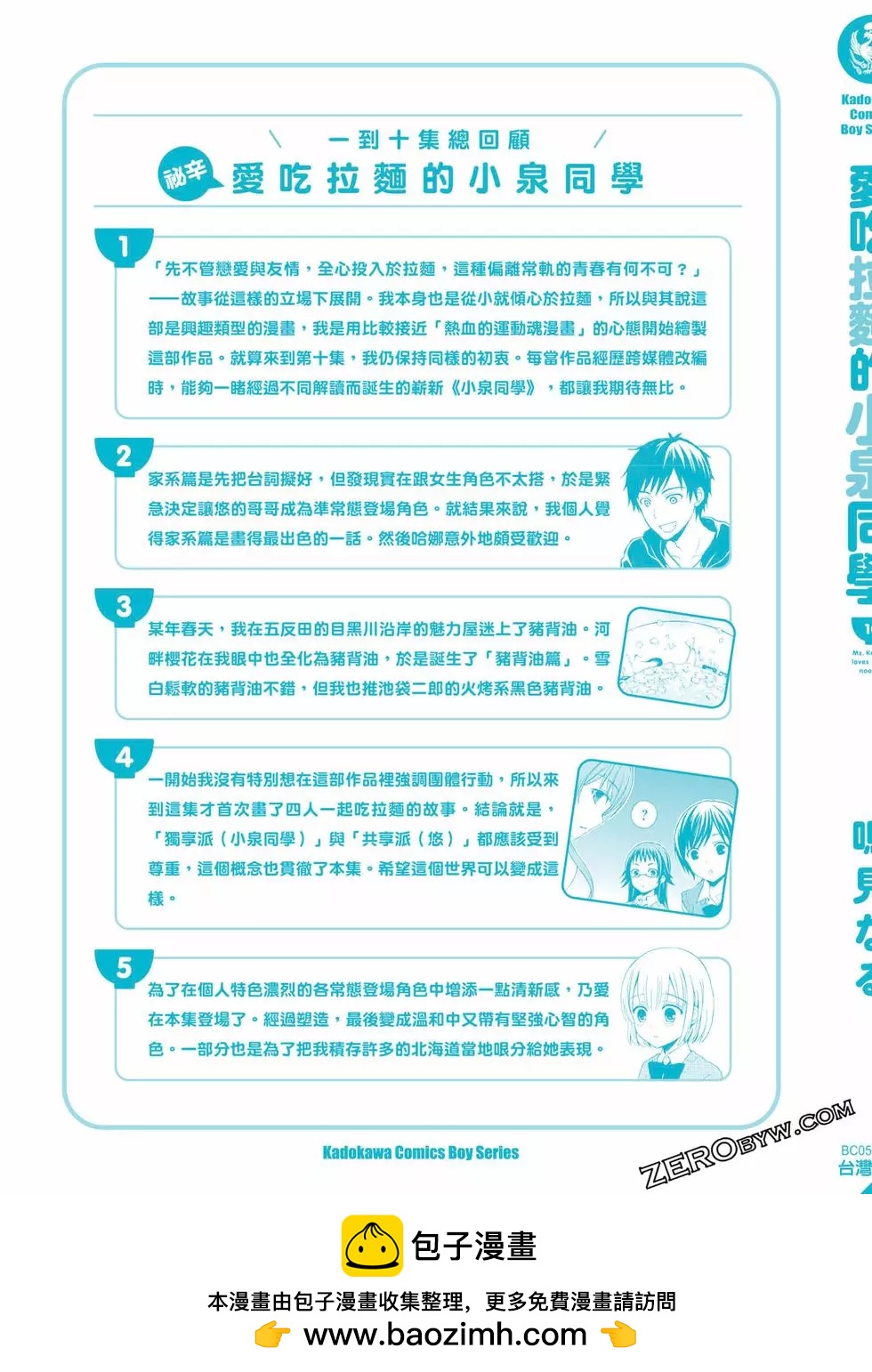 第10卷141
