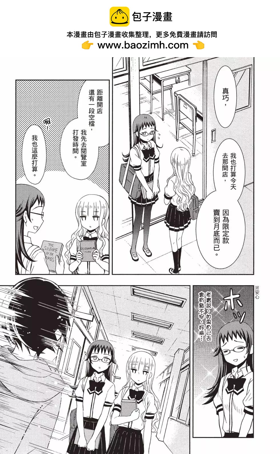 第10卷15