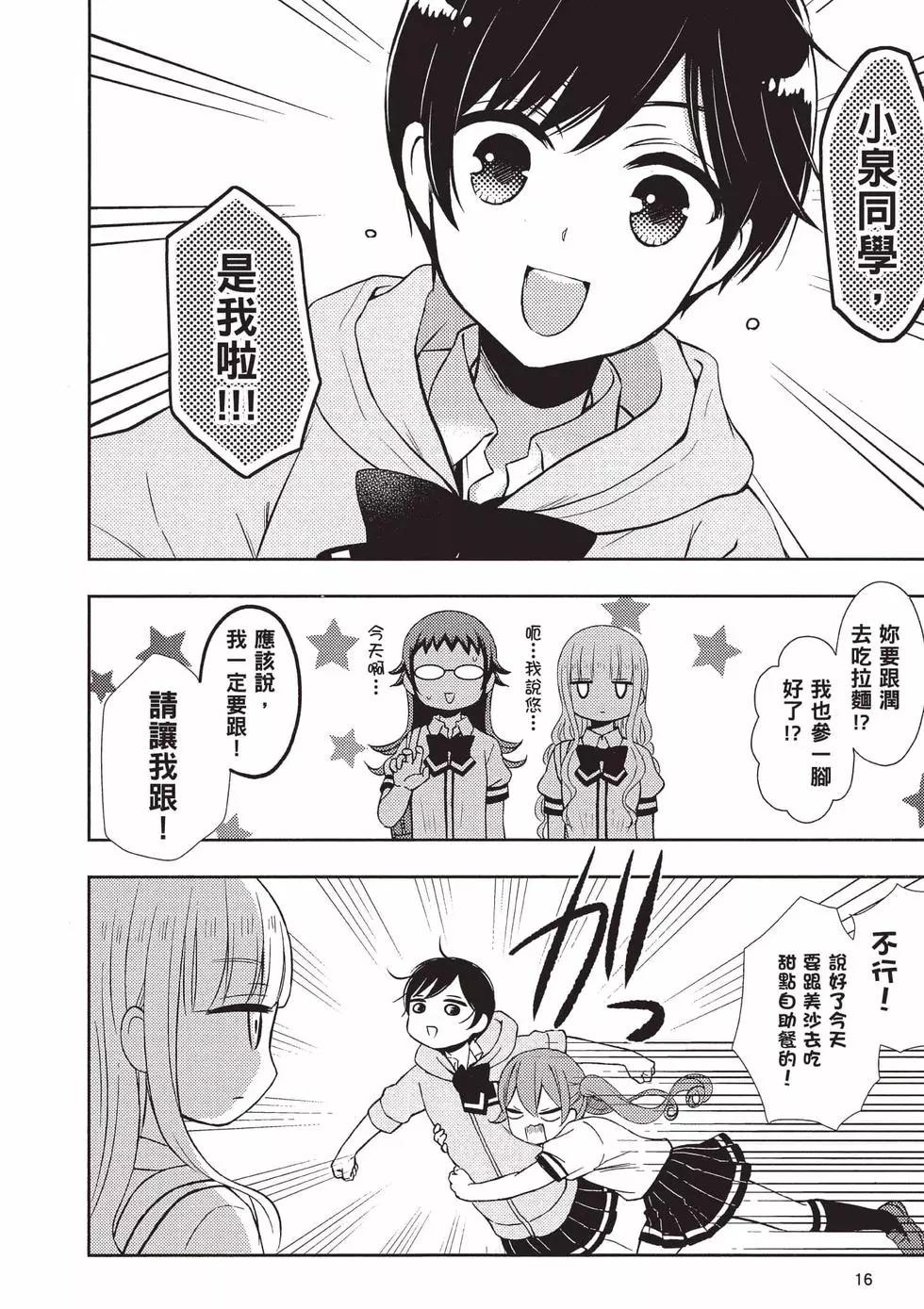 第10卷16