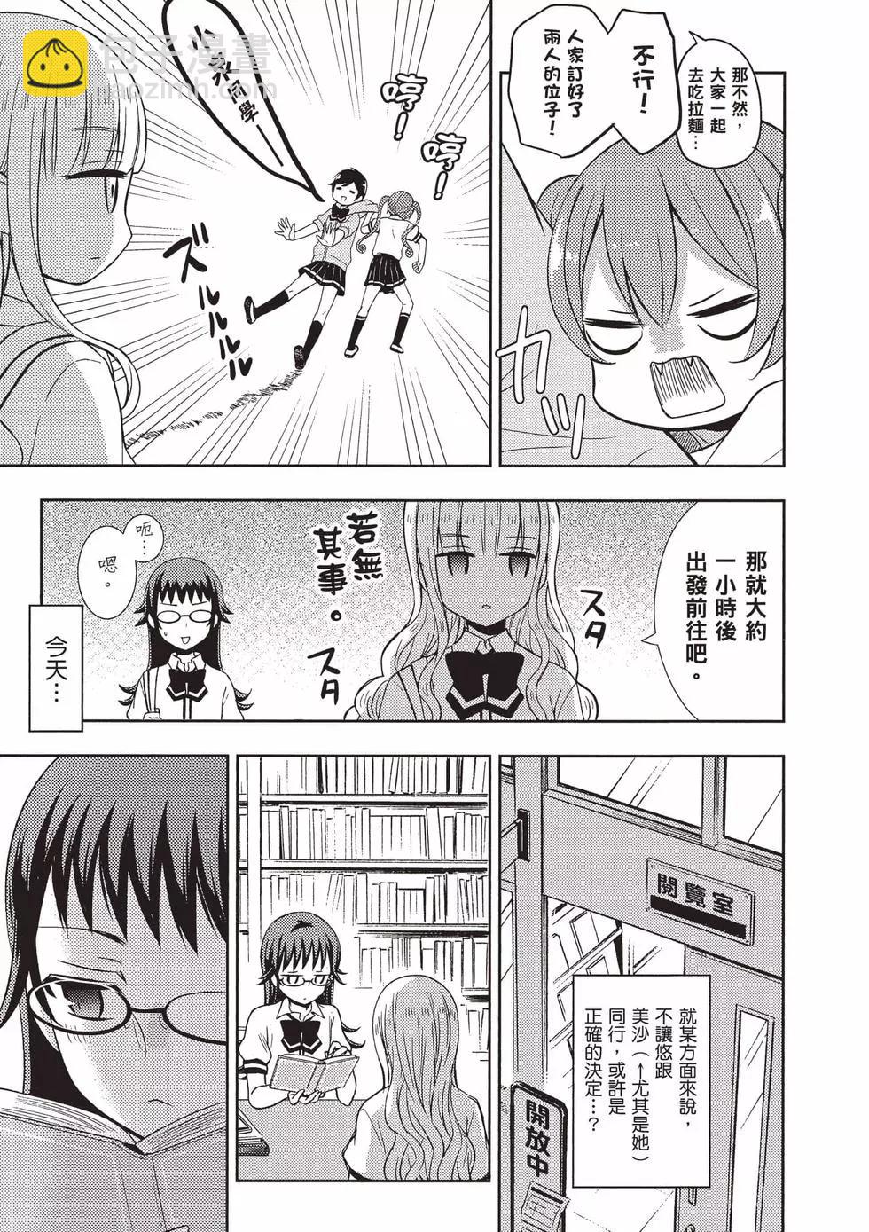 第10卷17