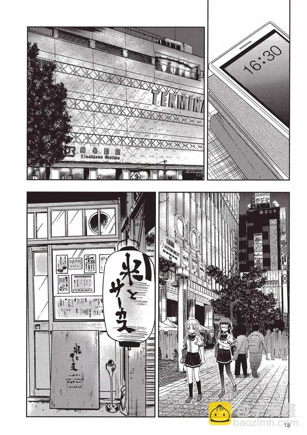 第10卷18